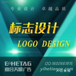 潍坊标志设计公司丨潍坊LOGO设计丨潍坊商标设计注册